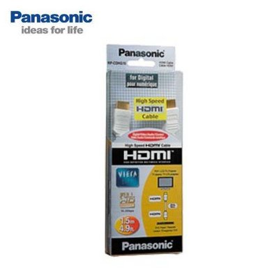 Panasonic HDMI 超高畫質傳輸線1.5M(RP-CDHG15) 免運
