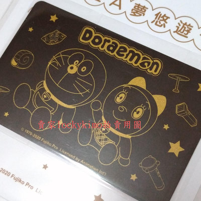 【哆啦A夢 悠遊卡 復古黑金風】收藏卡 Doraemon 珍藏卡 哆啦a夢 機器貓 小叮噹 多啦A夢 超能貓 卡片 亮