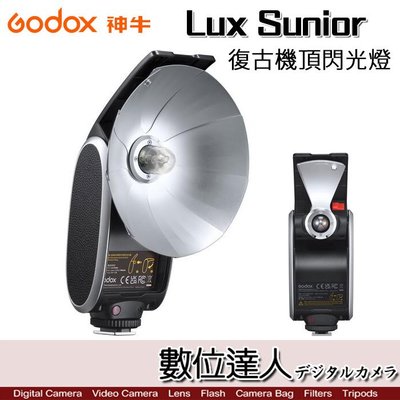 【數位達人】Godox 神牛 Lux Senior 復古機頂閃光燈 GN14 A、M模式 焦距28mm 色溫6千
