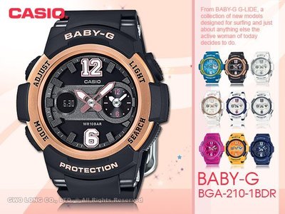 CASIO 卡西歐 手錶專賣店 BABY-G BGA-210-1B DR 女錶 樹脂錶帶 防震 LED燈照明 世界時間
