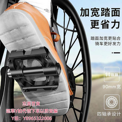 腳踏板捷安特適用培林軸承山地車腳蹬子自行車腳踏板通用兒童電動單車配