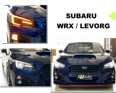 小亞車燈＊新 SUBARU WRX LEVORG 15 16 17 18 全LED 跑馬方向燈 光導式 魚眼 大燈