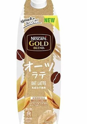 (漾霓)-代購~ Nescafe 雀巢金牌 燕麥拿鐵 1000毫升 X 4入-369001 (代購商品 下標詢問現貨)