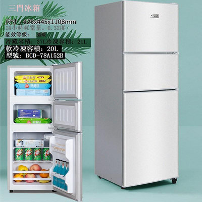 冷藏箱海爾小冰箱小型雙門冷藏冷凍138L電冰箱節能靜音宿舍