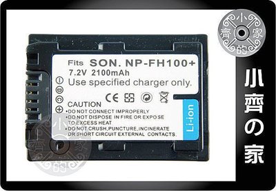 SONY NP-FH30 NP-FH40 NP-FH50 NP-FH60 NP-FH70 FH100 鋰電池 小齊的家