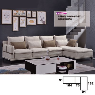 【在地人傢俱】22 便宜購-810米色雙色棉麻布L型沙發~不含中椅 SH019-3