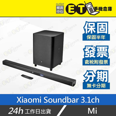 ET手機倉庫【9.9新 Xiaomi Soundbar 3.1ch】S26（小米 藍牙喇叭 杜比音效 聲霸）附發票
