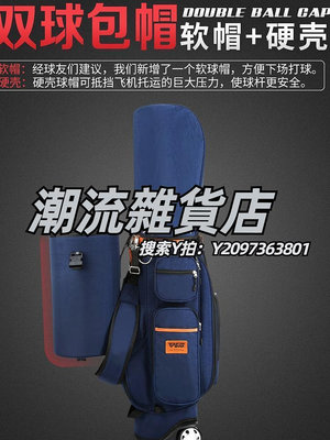 高爾夫球包PGM新帶密碼鎖高爾夫球包男女航空托運包帶滑輪硬殼旅行球桿包袋