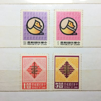 中華民國郵票 生肖郵票 台灣郵票 收藏 65年蛇 70年狗