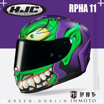 伊摩多※ HJC RPHA11 聯名款 漫威 綠惡魔 Green Goblin Marvel全罩安全帽 附墨片 防霧片