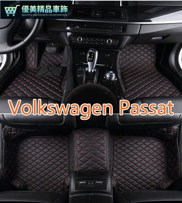 適用福斯VW Passat腳踏墊 趴薩B5 B6 B7 B8  PEV Variant GTE 旅行車-優美精品車飾