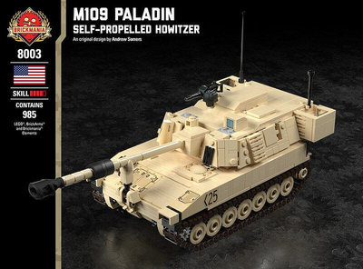 眾誠優品 BRICKMANIA第三方M109 Paladin - 自行榴彈炮益智拼裝積木模型玩 LG401