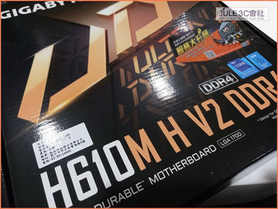 JULE 3C會社-技嘉 H610M H V2 DDR4 H610/12~14代/超耐久/M2/全新/MATX 主機板