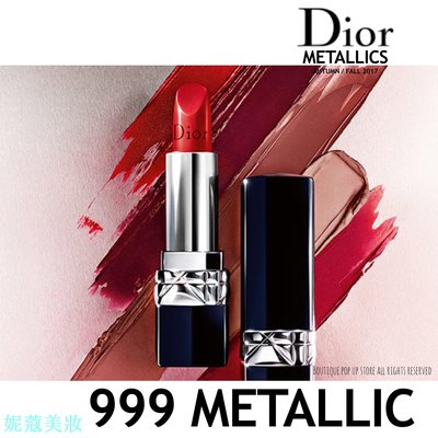 妮蔻美妝【現貨】2017秋妝限定 Dior - 999 Metallic Rouge Dior 藍星唇膏