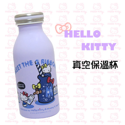 【Hello Kitty】Action紫色真空保溫牛奶瓶 (KF-5235P) 紫色
