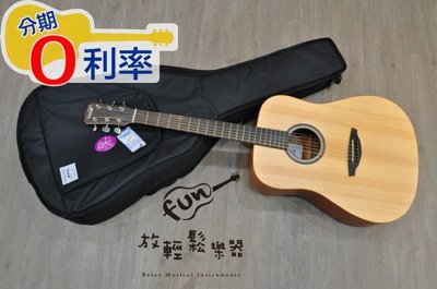 『放輕鬆樂器』 全館免運費 Veelah V1- D 面單板 木吉他 附贈豪華配件