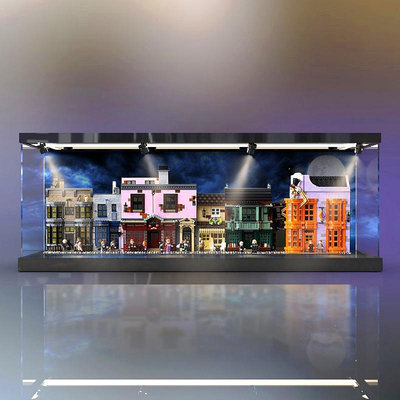 亞克力展示盒適用樂高75978哈利波特對角巷積木透明收納盒防塵罩~芙蓉百貨