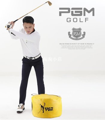 下殺 PGM教練推薦 高爾夫打擊包 揮桿練習器 golf練習用品 練習包