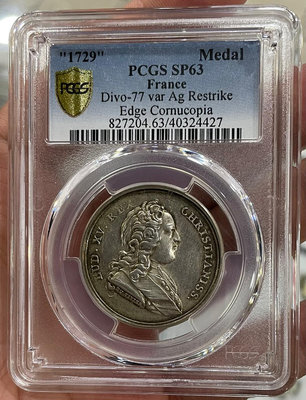 PCGS-SP63 法國1729年法王之子出生紀念銀章