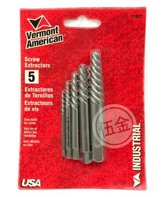 56工具箱 ❯❯ 美國製 Vermont American 反牙螺絲攻 倒牙螺絲攻 英制 5支組 斷頭螺絲專用
