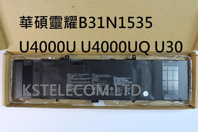 適用華碩靈耀B31N1535 U4000U U4000UQ U3000UQ UX310U筆電電池