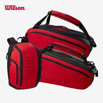 網球拍袋 網球包 網球袋 運動包 wilson威爾勝大容量雙肩6支裝9支裝網