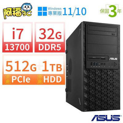 【阿福3C】ASUS華碩W680商用工作站i7-13700/32G/512G SSD+1TB/DVD-RW/Win10/Win11專業版/三年保固