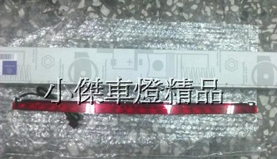 ☆小傑車燈家族☆全新BENZ 原廠零件W212 專用LED第三煞車燈