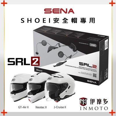 伊摩多※美國SENA SRL2藍牙耳機SHOEI安全帽專用Neotec 2 GT AIR 2 J-CRUISE 2