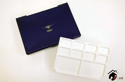 【品 · 創藝】精品美術-日本HOLBEIN好賓 塊狀水彩 塑膠空盒-PN701