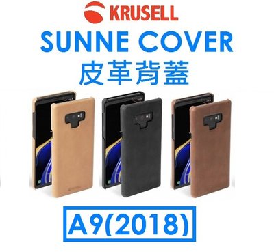 【krusell 瑞典品牌】三星 Samsung Galaxy A9(2018) Sunne 皮革背蓋 真皮質感保護殼