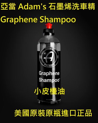 Graphene Shampoo的價格推薦- 2023年10月
