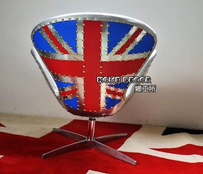 HomeDecor鄉工所 工業風家具 太空鋁 鋁皮 單人 沙發 天鵝椅 餐椅 椅子 美式鄉村復古LOFT工業風北歐英國旗
