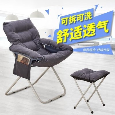 ✅嚴選✅創意懶人沙發可折疊電腦椅客廳單人沙發椅榻榻米休閒寢室椅子 LJSH46269