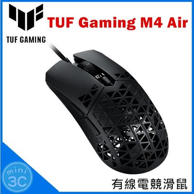 Mini 3C☆ 華碩原廠 ASUS TUF Gaming M4 Air 有線電競滑鼠 有線滑鼠 電競滑鼠 輕量滑鼠