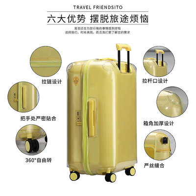 行李箱保護套適用不萊玫馬卡龍行李箱保護套24寸旅行箱套28寸拉桿箱套防塵罩