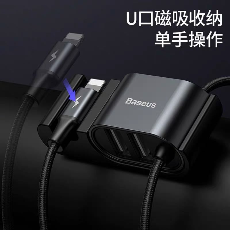 倍思baseus 後座專用充電線 Usb轉ip款 雙usb 3a車用快充線iphone傳輸線1 5米汽車後排延長線 Yahoo奇摩拍賣