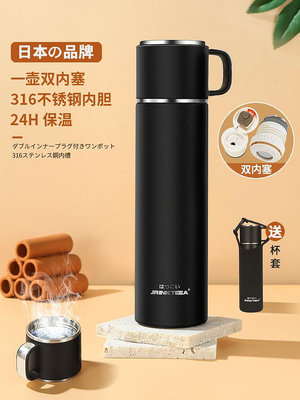 日本JRINKTEEA品牌316不銹鋼保溫杯男士彈跳蓋戶外旅游泡茶杯燜茶