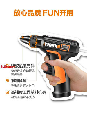 新品威克士充電熱熔膠槍WX890幼兒園家用手工棒棒電熱溶膠棒