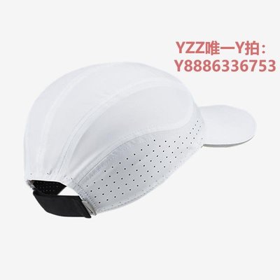 帽子Nike耐克男帽女帽秋季新款生活運動休閑戶外帽子BV2204-100-雙喜生活館