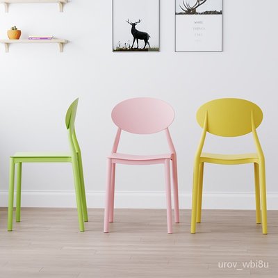 日本進口北歐椅子靠背家用塑料餐椅少女臥室網紅粉色化妝凳子梳妝現代簡約家具