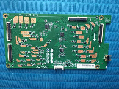 JVC 65吋 T65背光板 0171-2471-0172恆流板 LED驅動板