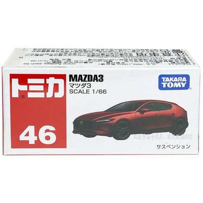 【3C小苑】TM046A5 156635 正版 TOMICA 馬自達3 多美小汽車 紅色 模型車 NO.46