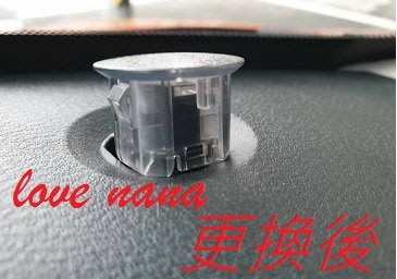 [[娜娜汽車]] 日產 2020 sentra B18 專用 頭燈感應器透明上蓋 大燈感應 自動頭燈感應