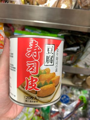 愛買JAPAN❤日本 BORCAL 伯客露 20枚入 豆腐 壽司皮 罐頭 315g 豆皮 壽司 現貨