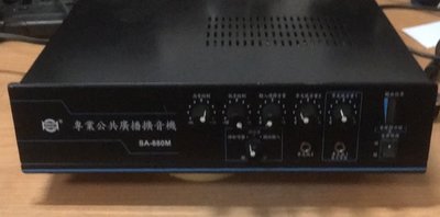 【尚典3C】專業廣播用擴大機 SA-880M
