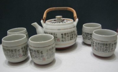 《打貓堡》早期【日本九谷瓷器】【提樑茶罐+5杯子】有高砂文字(x21855)