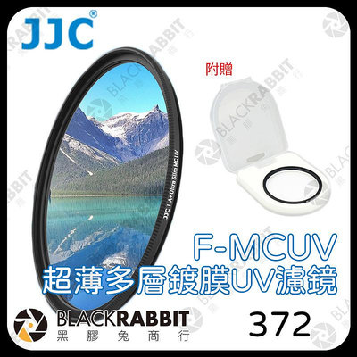 黑膠兔商行【JJC F-MCUV A+ 超薄UV保護鏡 全尺寸】超薄 抗UV 攝影 保護鏡 保護濾鏡