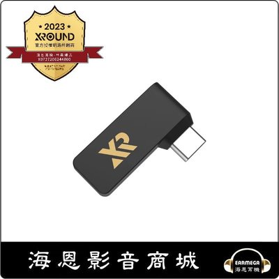 【海恩數位】台灣品牌 THUNDER CONNECT 特規發射器 XROUND原廠認證授權網路經銷商