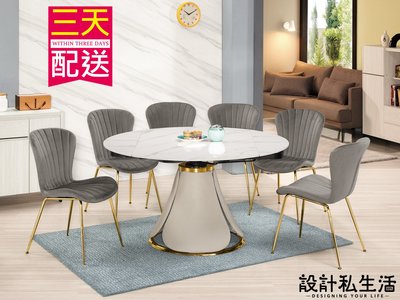 【設計私生活】亨利4.5尺岩板收合圓桌、餐桌(免運費)D系列200A